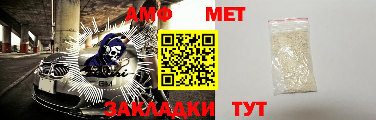 Амфетамин 98%  Amphetamine  Луховицы  Вход с VPN 