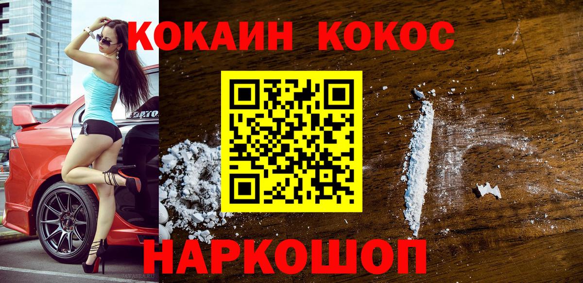 даркнет сайт  Вход с VPN  Луховицы  Cocaine Columbia  COCAIN 98% 