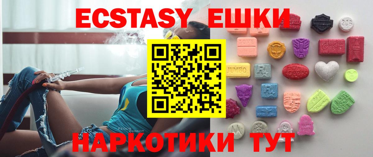 ЭКСТАЗИ louis Vuitton  Вход с VPN  Луховицы  Экстази 99% 