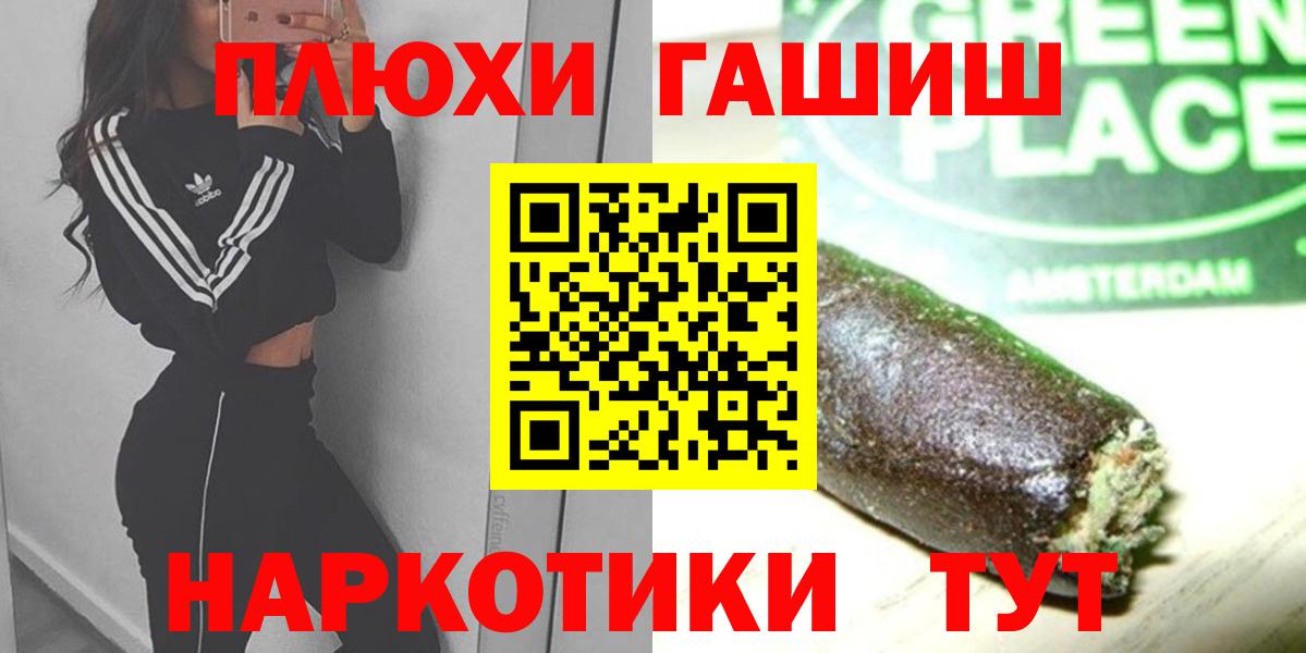 Мефедрон   МАРИХУАНА  Луховицы  Вход с VPN 