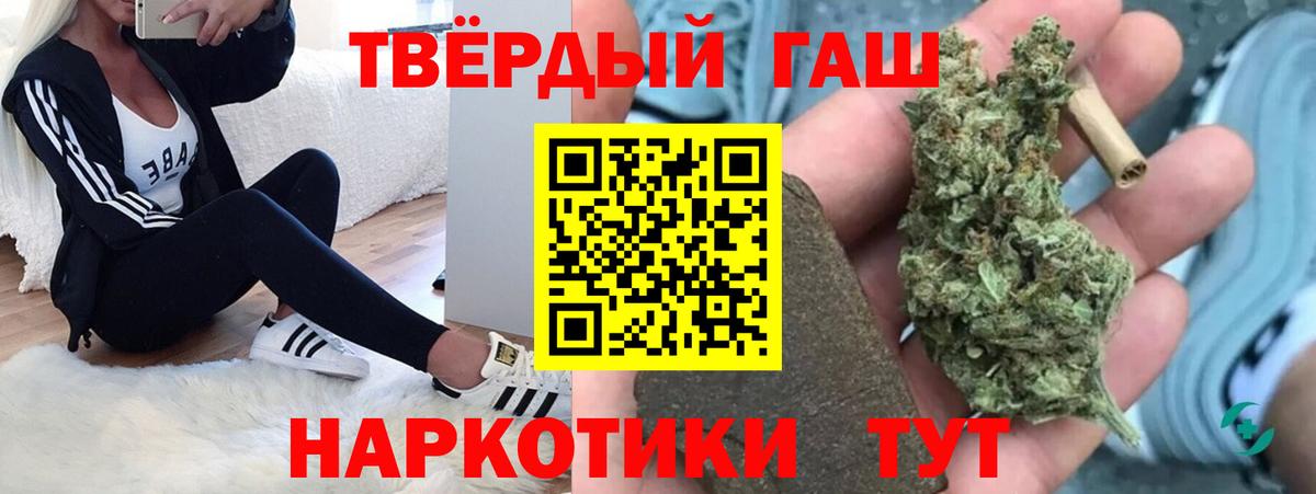 Луховицы  ГАШ Ice-O-Lator  ГАШ Изолятор  ГАШ  Вход с VPN 
