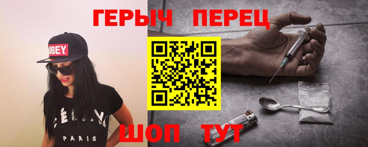 ГЕРОИН афганец Луховицы