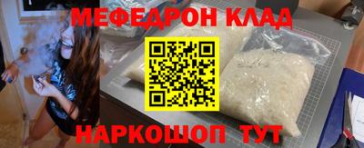 бошки Бузулук