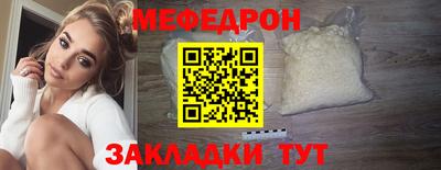 круглые Бугуруслан