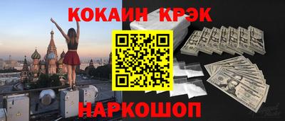 бошки Бузулук