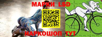 бошки Бузулук