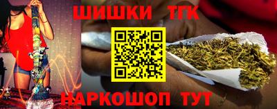 бошки Бузулук