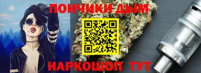 бошки Бузулук