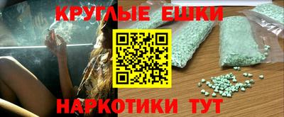 бошки Бузулук