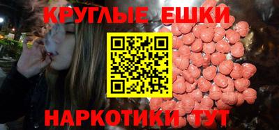 бошки Бузулук