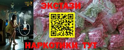 бошки Бузулук