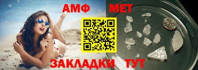 бошки Бузулук