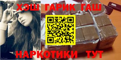 бошки Бузулук