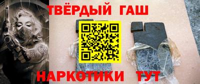 бошки Бузулук