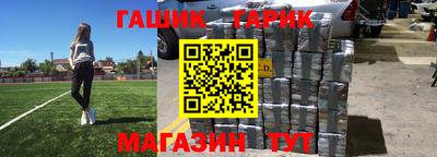 круглые Бугуруслан