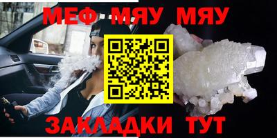 бошки Бузулук