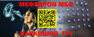 бошки Бузулук