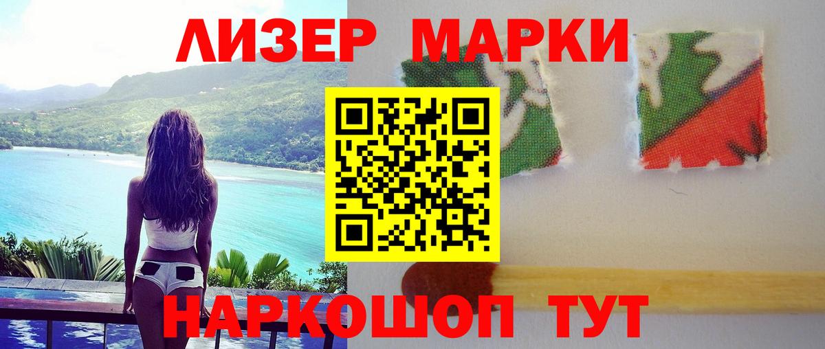 Луховицы  LSD-25 экстази кислота  Вход с VPN 