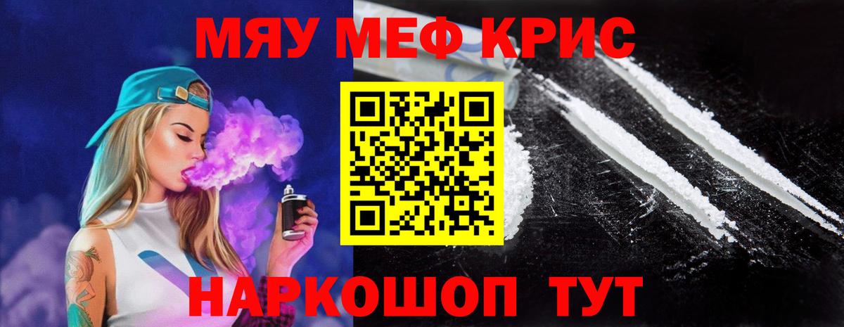 Амфетамин Луховицы