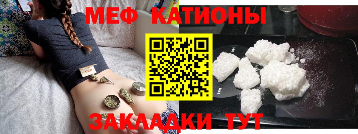Мефедрон мука Луховицы