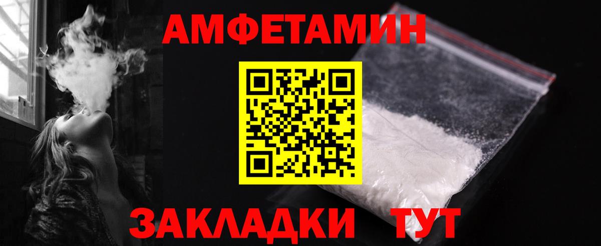 МЕТАМФЕТАМИН Methamphetamine  МЕТАМФЕТАМИН Methamphetamine  Луховицы  Вход с VPN 