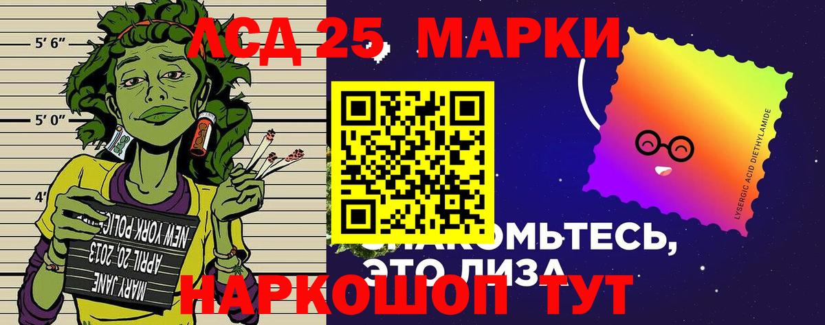 Марки N-bome 1,8мг  Вход с VPN  Луховицы 