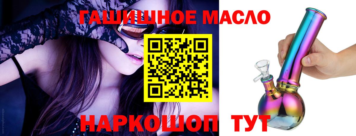 гидра как войти  Вход с VPN  ТГК гашишное масло  Луховицы  ТГК вейп 