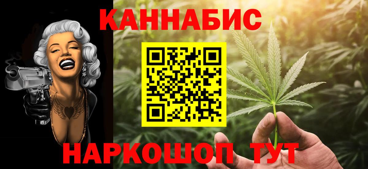 МАРИХУАНА AK-47  Марихуана LSD WEED  Луховицы  Марихуана AK-47  Вход с VPN 